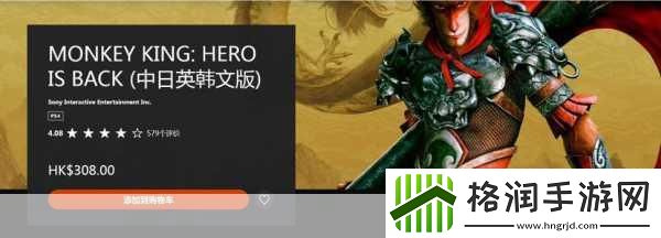 独家揭秘黑神话PS5优化进展