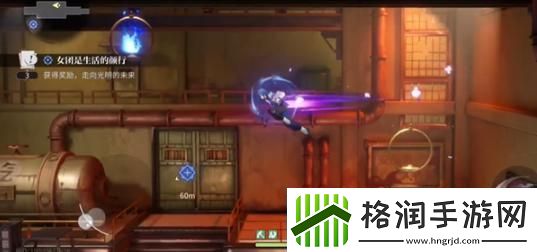 归龙潮女团是生活的颜行任务怎么过