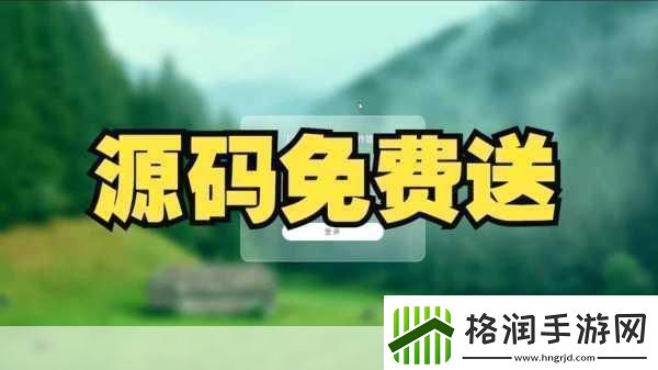 99国精产品…源码的优势