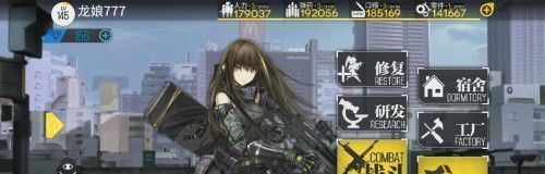 少女前线2兑换码在哪输入