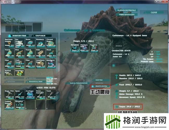 “下跪”还是“下方舟”