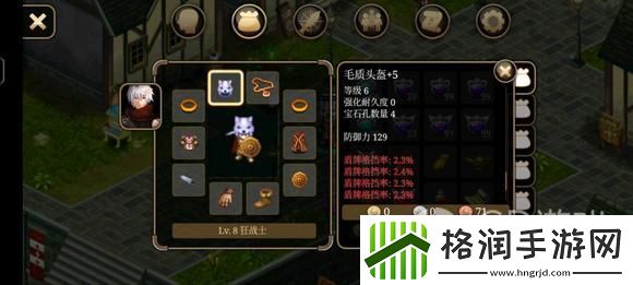 艾诺迪亚4盾挡低通攻略