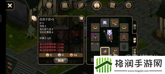 艾诺迪亚4盾挡低通攻略