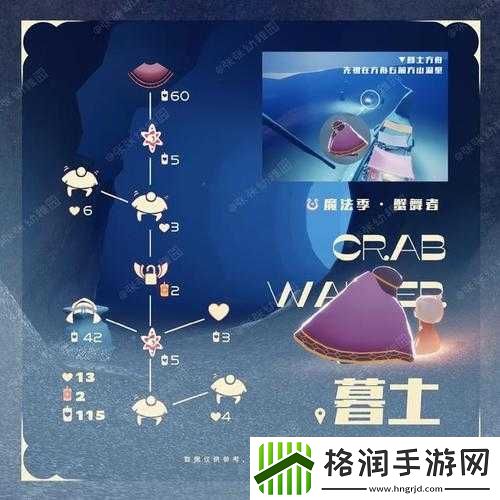 光遇免费魔法领取攻略分享