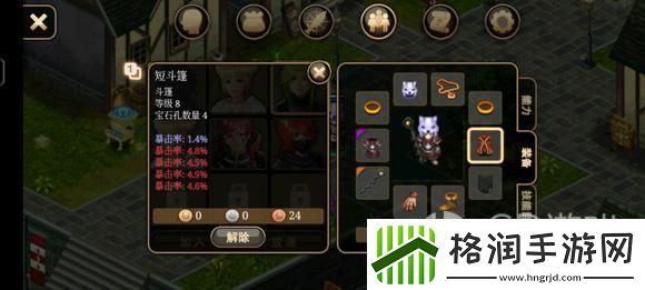 艾诺迪亚4盾挡低通攻略