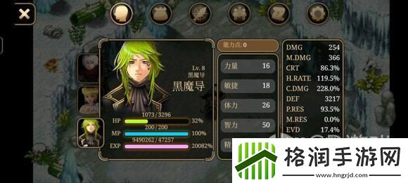 艾诺迪亚4盾挡低通攻略