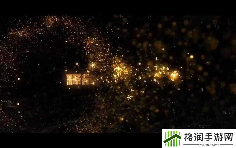 大开大合地动了起来