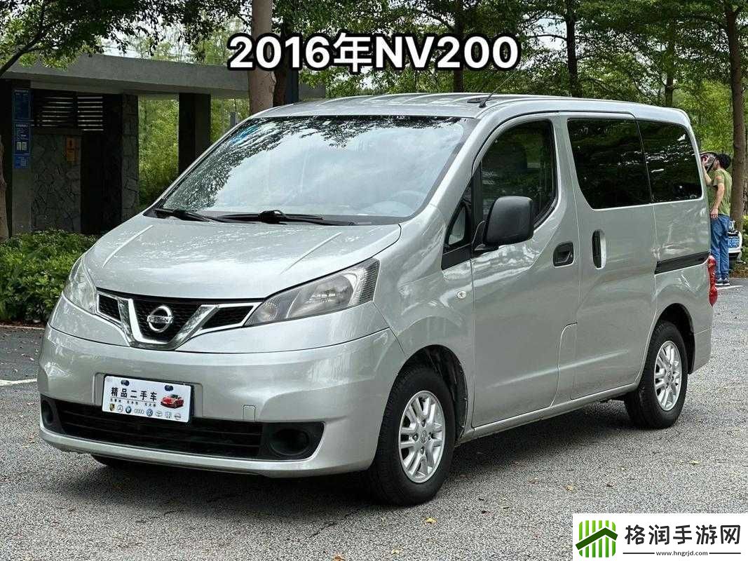 日产MPV国产吗