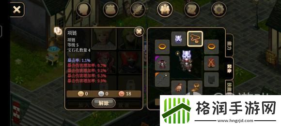 艾诺迪亚4盾挡低通攻略