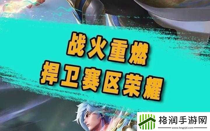 电竞战火重燃2022河北移动电竞大赛线上竞技启幕