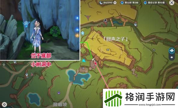 原神5.0风车宝箱怎么解锁