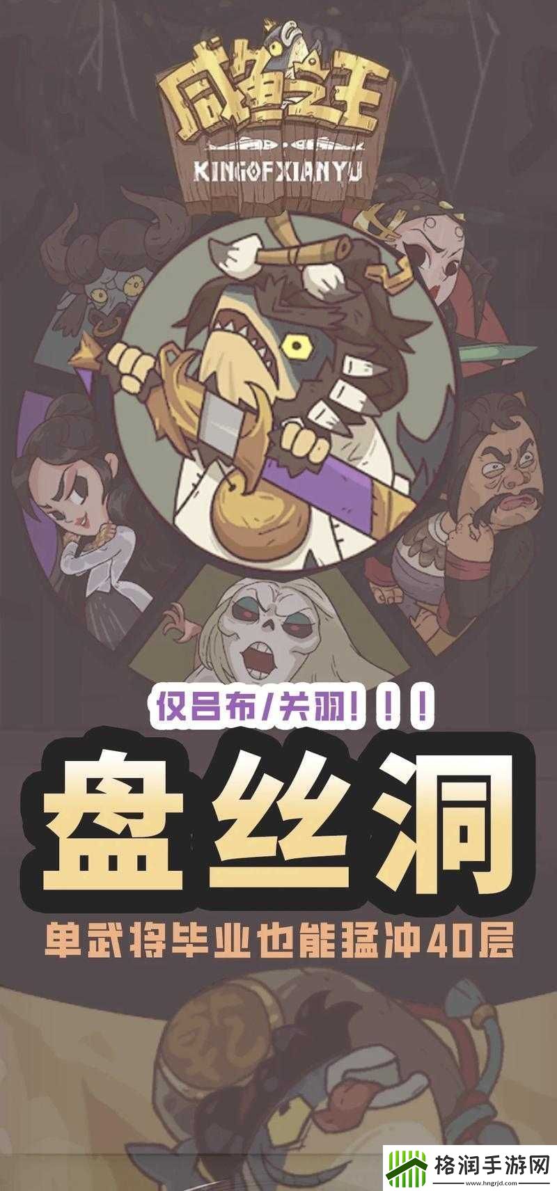 盘丝洞app破解无限盘币