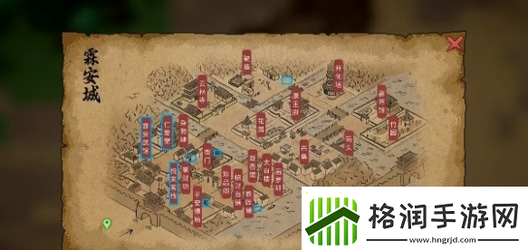 大侠立志传霖安城机关宝箱在哪