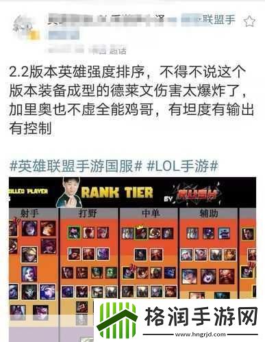 lol几级能打极地大乱斗