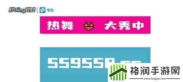 国精产品一二二线站