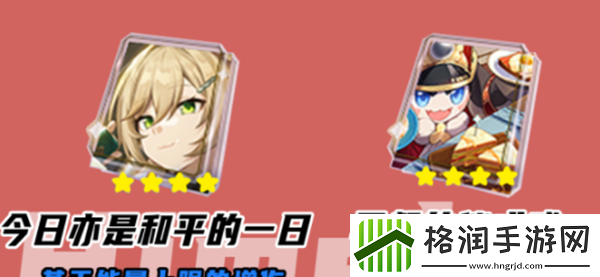 崩坏星穹铁道1.6姬子光锥怎么选