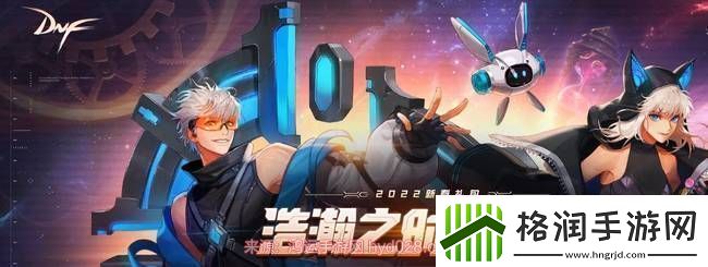 dnf异次元碎片怎么获得