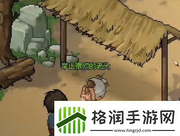 大侠立志传门派贡献商店在哪