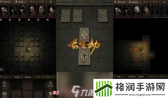 长生劫地狱律鬼镜聚灵方法