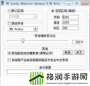 汤姆克兰西的彩虹六号之维加斯