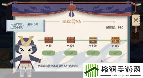 原神烤鱼图鉴一览