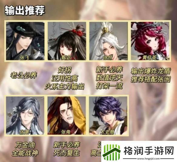 如鸢金卡养哪个好