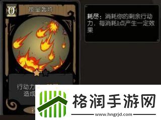 月圆之夜机械师怎么玩