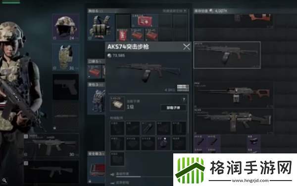 三角洲行动物品绑定怎么取消