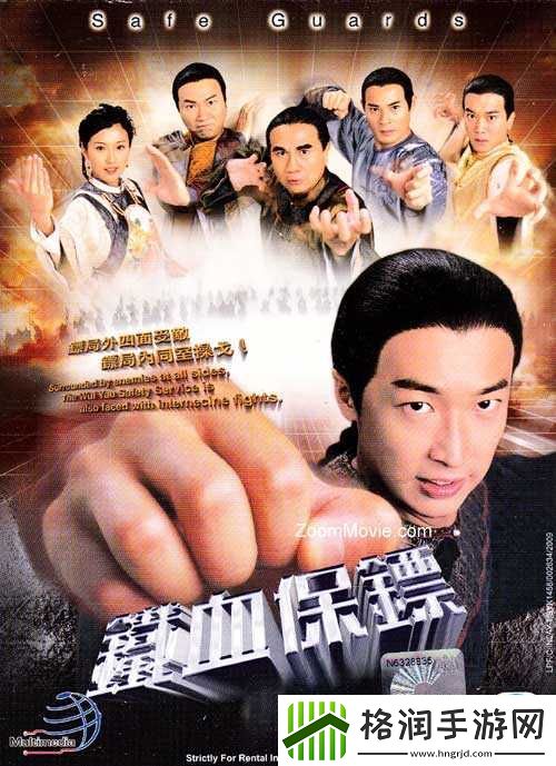 麻花影视免费观看电视剧铁血保镖