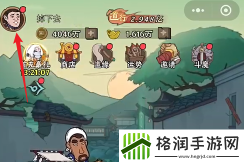 战盟大乱斗兑换码大全