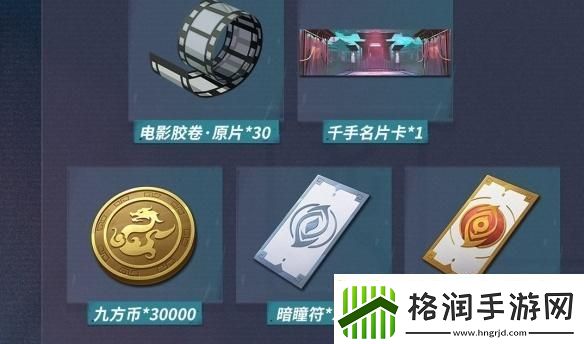 归龙潮武替的试炼开启条件是什么