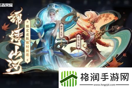 王者荣耀中秋节2024活动怎么玩