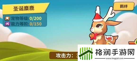 家园卫士宠物怎么选择