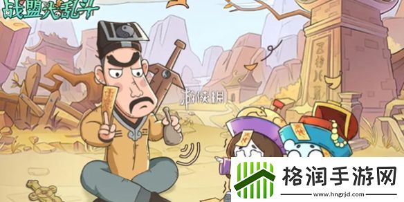 战盟大乱斗兑换码大全