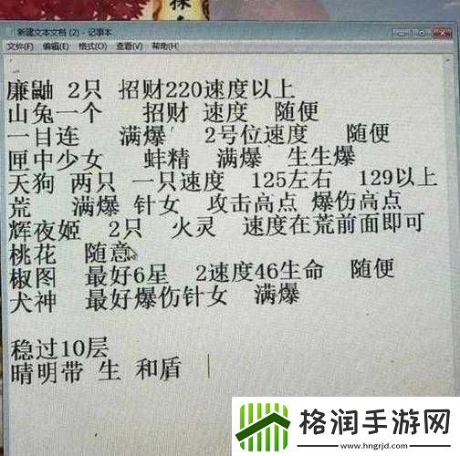 如何单刷真蛇又快又稳还能准