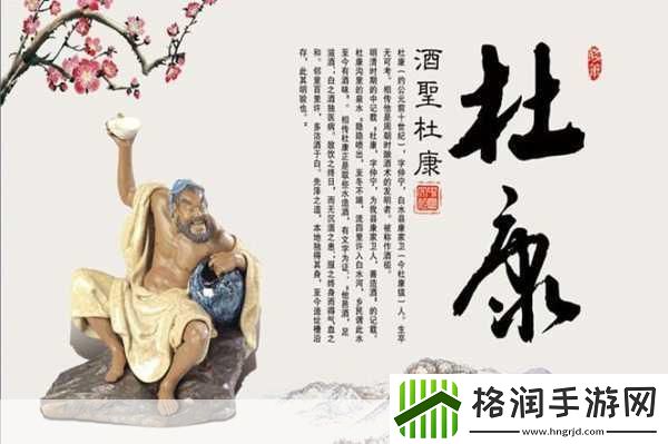 诗词名句何以解忧唯有杜康