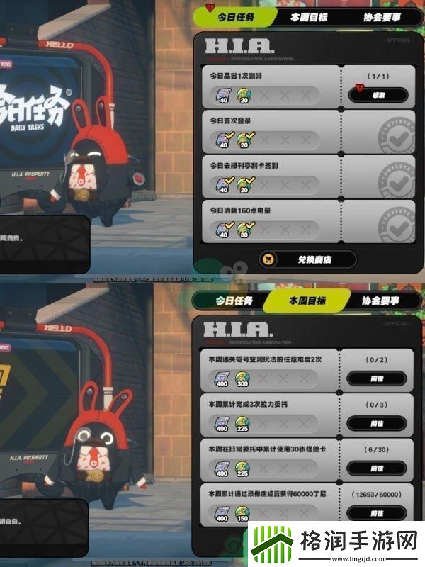 绝区零有哪些门店呢店铺的作用都是什么样的