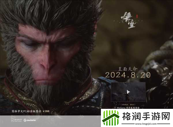 独家揭秘黑神话