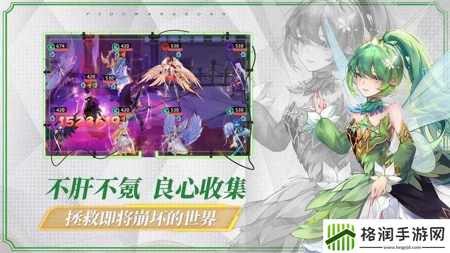 异度王冠新手引导能否跳过