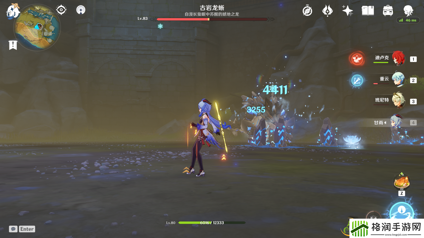 原神古岩龙蜥无护盾角色战斗策略攻略