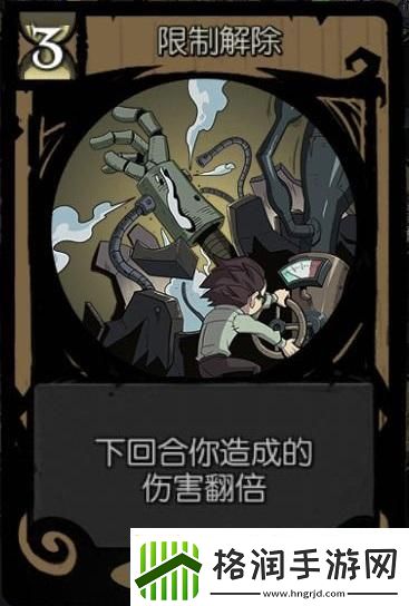 月圆之夜机械师怎么玩