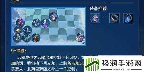 战歌竞技场潜行者玩法解析