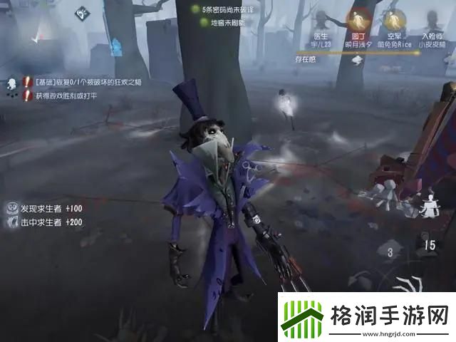 第五人格杰克雾刃怎么玩