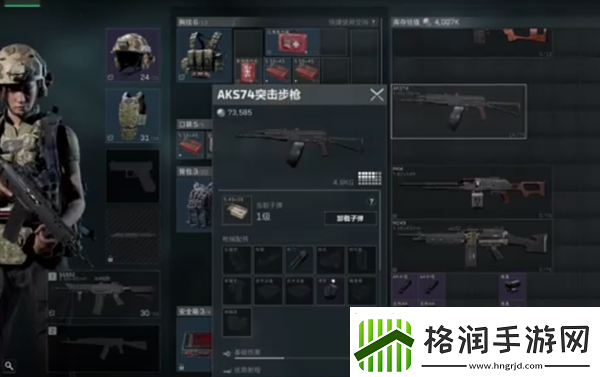 三角洲行动物品绑定怎么取消