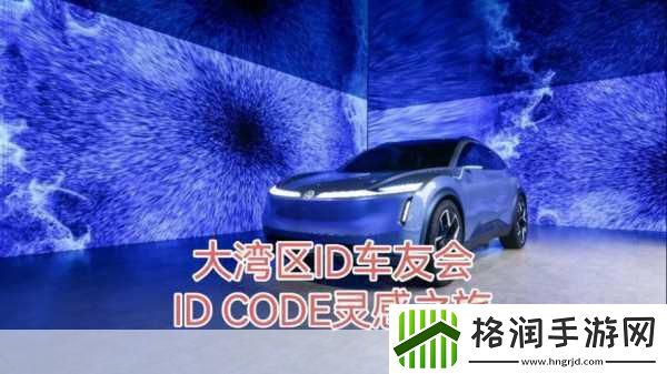 跨界盛宴！九号公司8月22日新品发布会