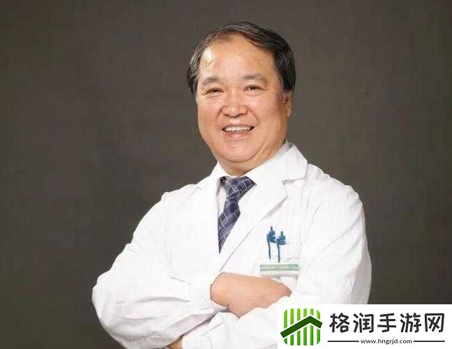 老中医李雪妮排阴毒