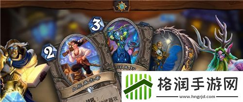 剑网3指尖江湖光明虾炙