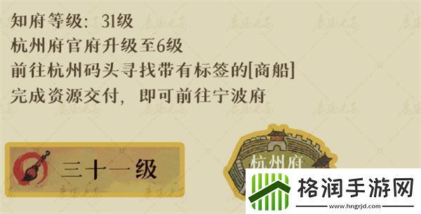 江南百景图宁波府前往方法推荐