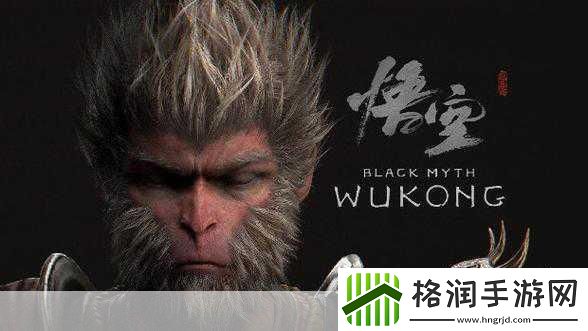 震撼发布黑神话