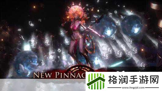 独家揭秘流放之路2震撼预告来袭！11月15日